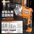 Household small electric hand drill 220v high power home decoration woodworking metal drilling machine electric hand drill electric screwdriver