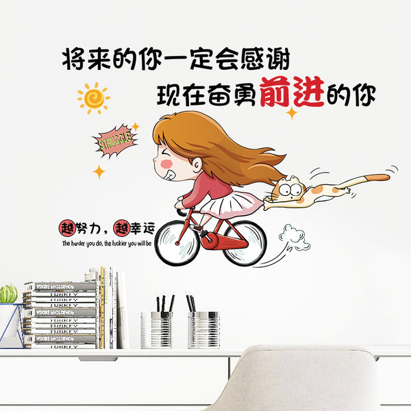 Inspirational stickers wall stickers kindergarten school team classroom dormitory desk office decoration sticker SK6113