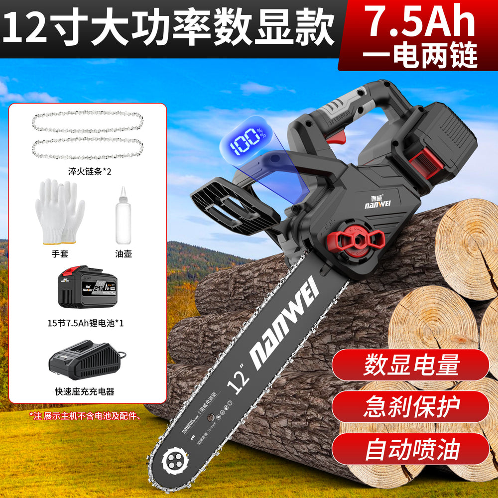 Nanwei brushless electric chainsaw rechargeable lithium chainsaw for home small handheld saw digital display pruning saw outdoor lumbering saw