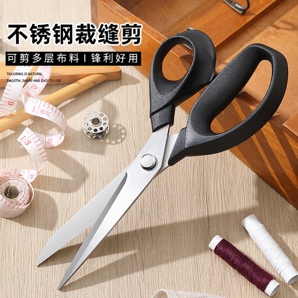 Tailor scissors office scissors household vinyl handle stainless steel strong sharp clothing sewing thread scissors