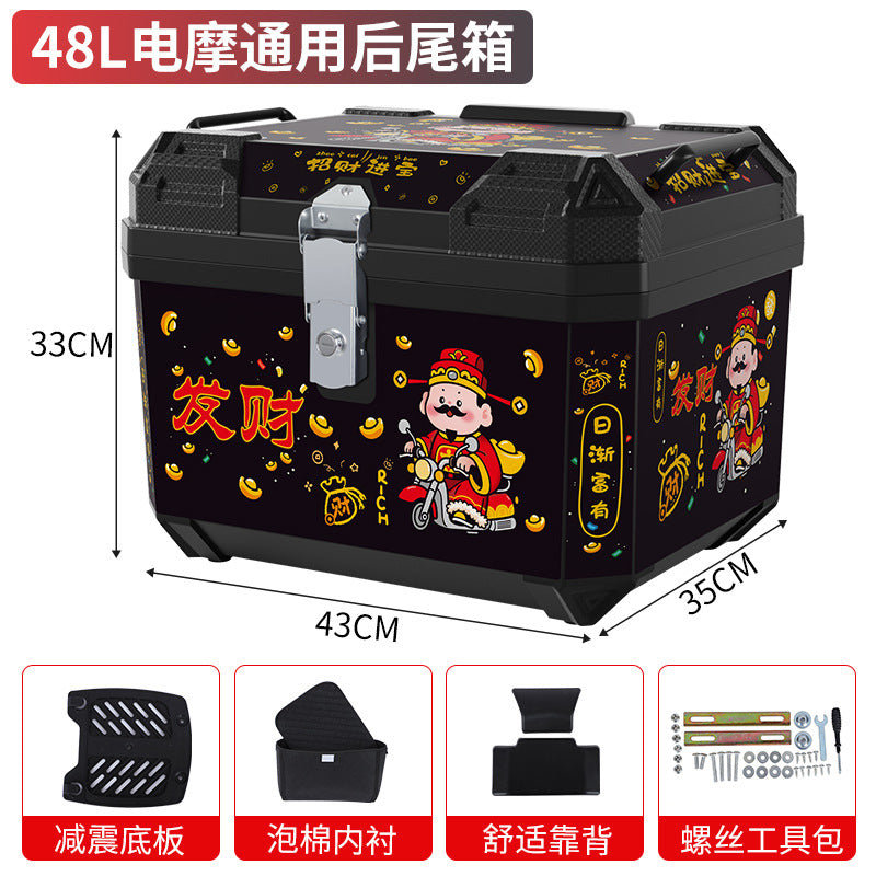 Electric vehicle trunk step motorcycle tail box 48l large capacity takeaway box electric vehicle storage box toolbox