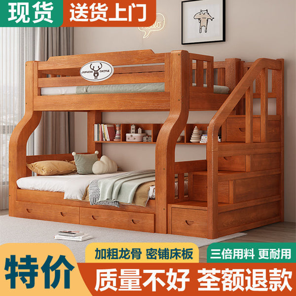 Upper and lower beds Bunk beds High and low beds Multifunctional two-layer combination Solid wood child-mother bed Children's bed Upper and lower bunk double bed