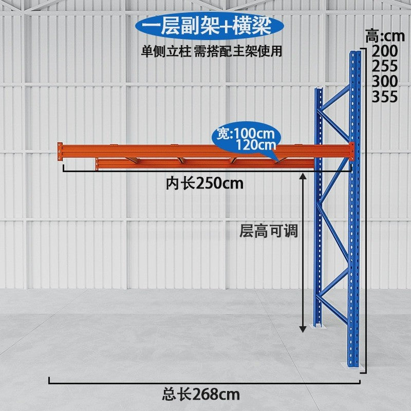 Warehousing Heavy duty thickened industrial shelves Pallet beam type multi-layer heavy cargo shelves Warehouse high storage shelves