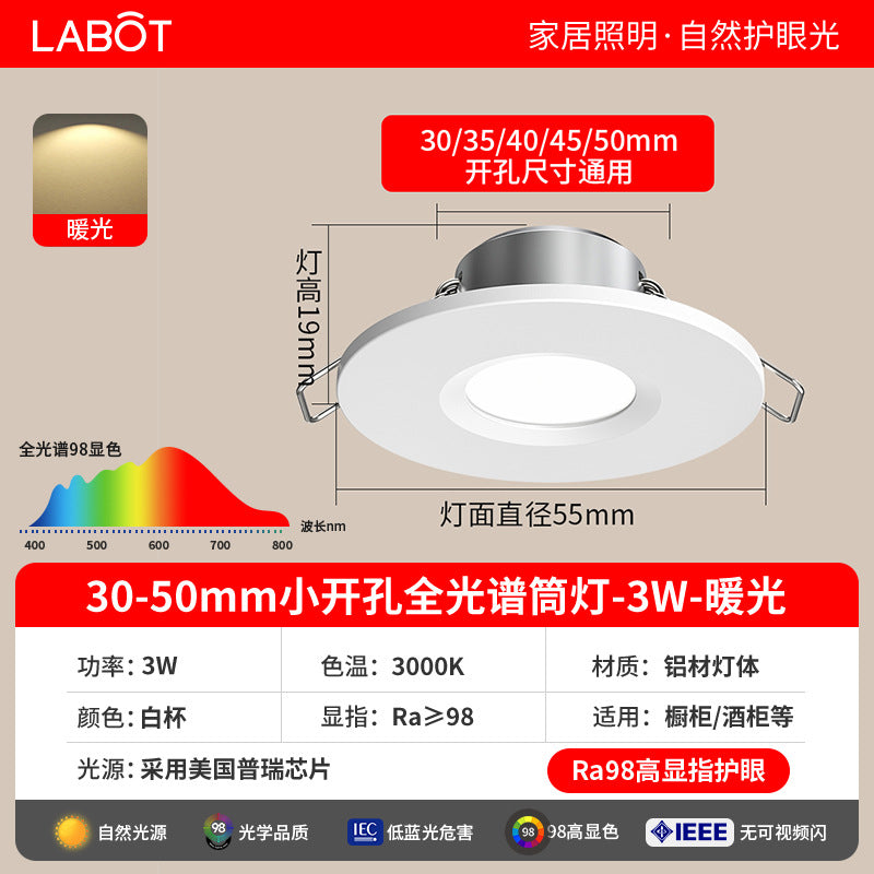 Mini downlight embedded for home living room ceiling ultra-thin hole light opening 35 50mm3 cm 5cm 5cm