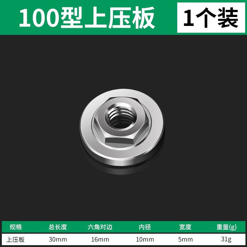 Baolian Angle Grinder Sleeve Wrench Polisher Cutting Machine Universal Accessories Key Removal Plate Ratchet Wrench