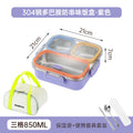 850ml purple square lunch box + bag (304 liner)