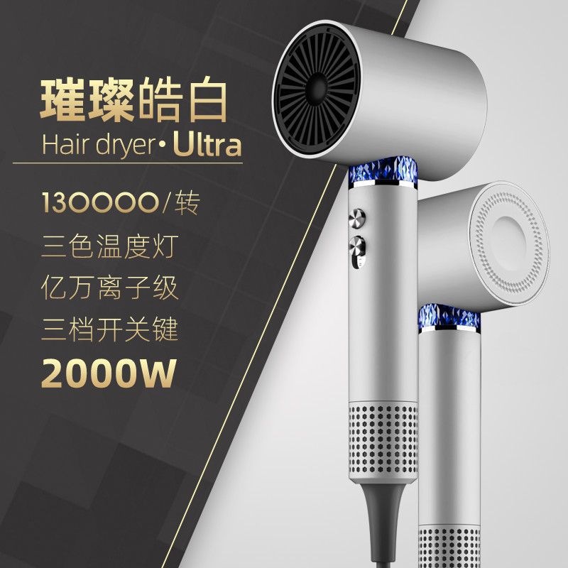 Short drama star's same hair dryer, popular hair dryer, negative ion hair care, quick-drying, high-power household hair dryer