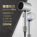 Short drama star's same hair dryer, popular hair dryer, negative ion hair care, quick-drying, high-power household hair dryer