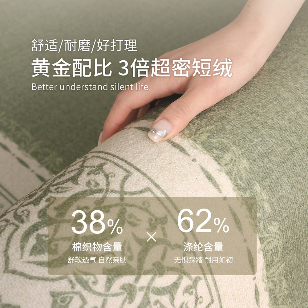 Carpet living room green french retro style sofa cushion medieval style waterproof washable and wipeable accessible luxury high-end carpet