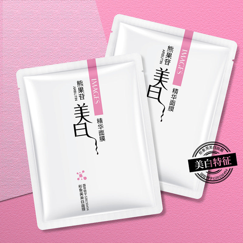 Image Beauty Whitening Mask Moisturizing, Hydrating, Moisturizing, Refreshing, Fading Acne Marks, Brightening Skin Color Essence Mask