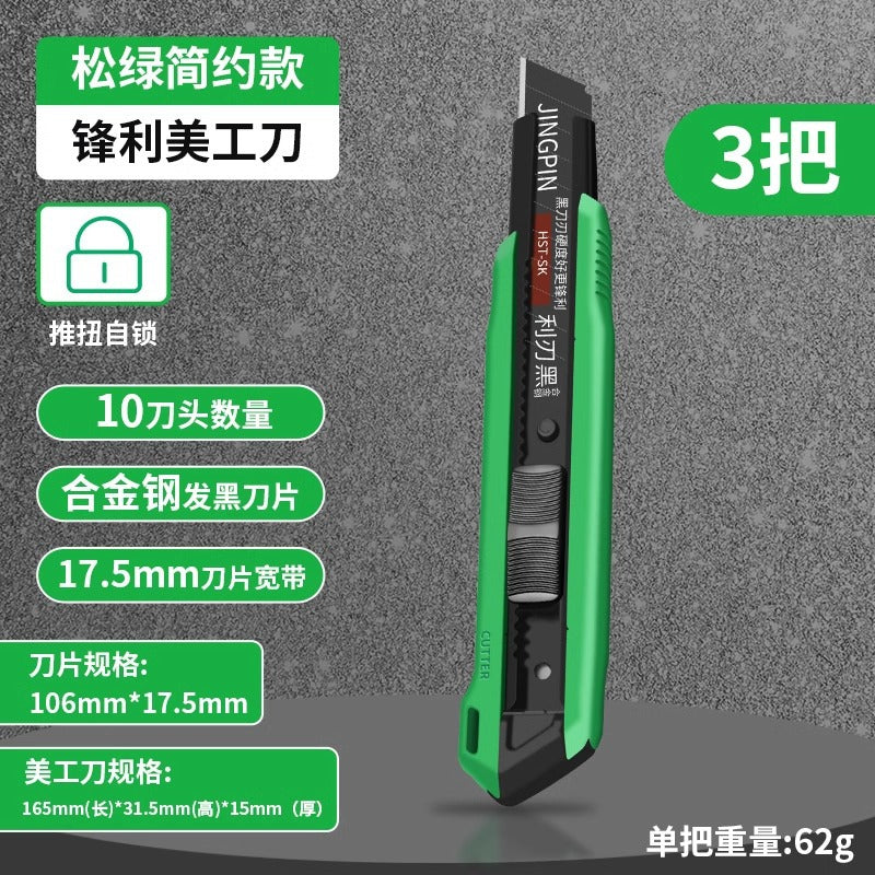 Baolian utility knife express knife paper cutting knife tool cardboard knife multi-function box opener wallpaper durable knife holder blade