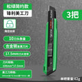 Baolian utility knife express knife paper cutting knife tool cardboard knife multi-function box opener wallpaper durable knife holder blade
