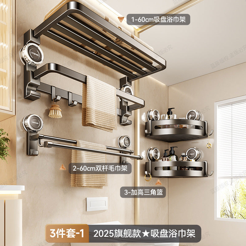 Rotary suction cup, bath towel rack, toilet non-punching, wall-mounted rack, bathroom towel rack, storage kit