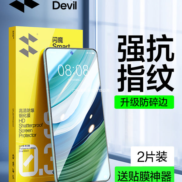 闪魔适用华为mate60/70钢化膜Pura80手机膜pura70p40P30全50屏nov