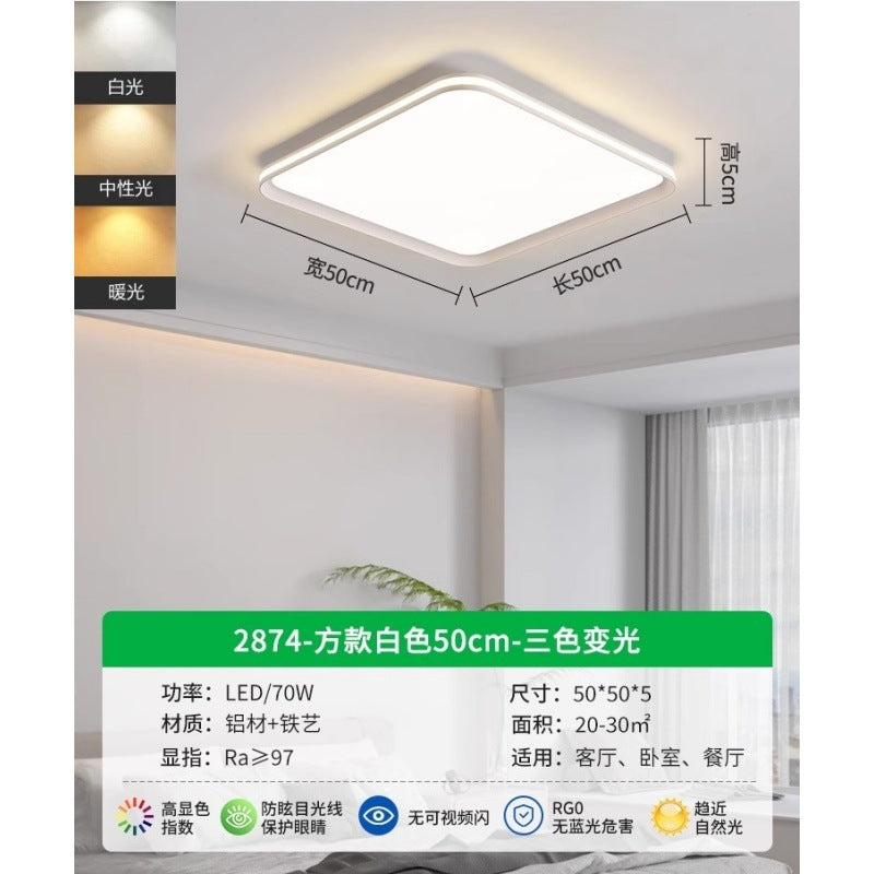 Ultra-thin ceiling lamp, living room main lamp, modern simple bedroom room lamp, dining room lamp, whole house package 1