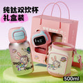 Pure titanium kids thermos cup with gift box, special water cup for primary school students, good-looking outdoor portable gift box straw cup