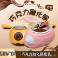 chocolate melting pot double furnace electric heating pot diy handmade soap essential oil handmade pot for home baking pot