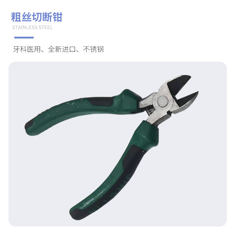 Dental Technician Sande Pliers Back Bending Trapezoidal Arch Wire Forming Eagle Beak Tripod Sun and Moon Thick Wire Wen's Back Bending Square Head Pliers