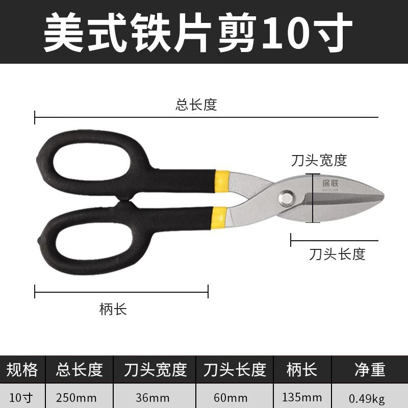 Industrial-grade metal shears: heavy-duty scissors for sheet metal, steel, wire mesh, and stainless steel