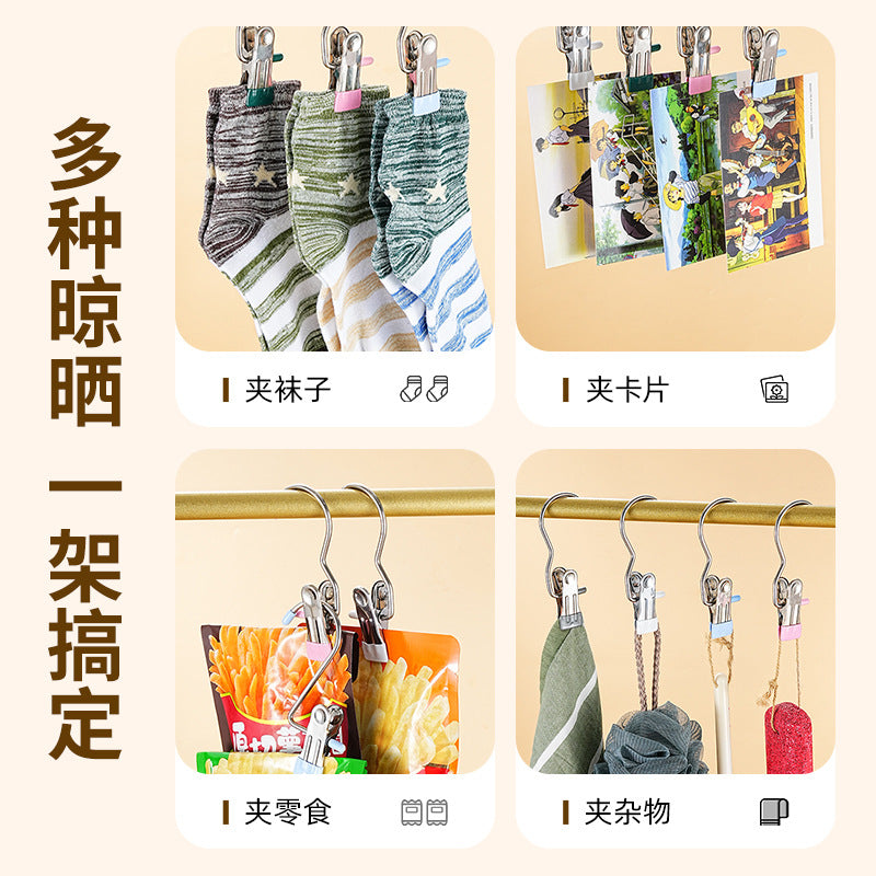 Stainless steel seamless clip with hook clip Multifunctional clip Hat storage clip Pants pantyhose clip Drying socks clip