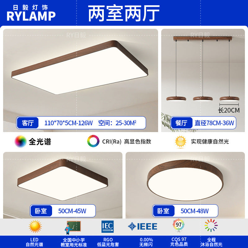 Full Spectrum Intelligent Eye Protection Ceiling Light Walnut Living Room Light Study Dining Room Balcony Bedroom New Whole House Lighting