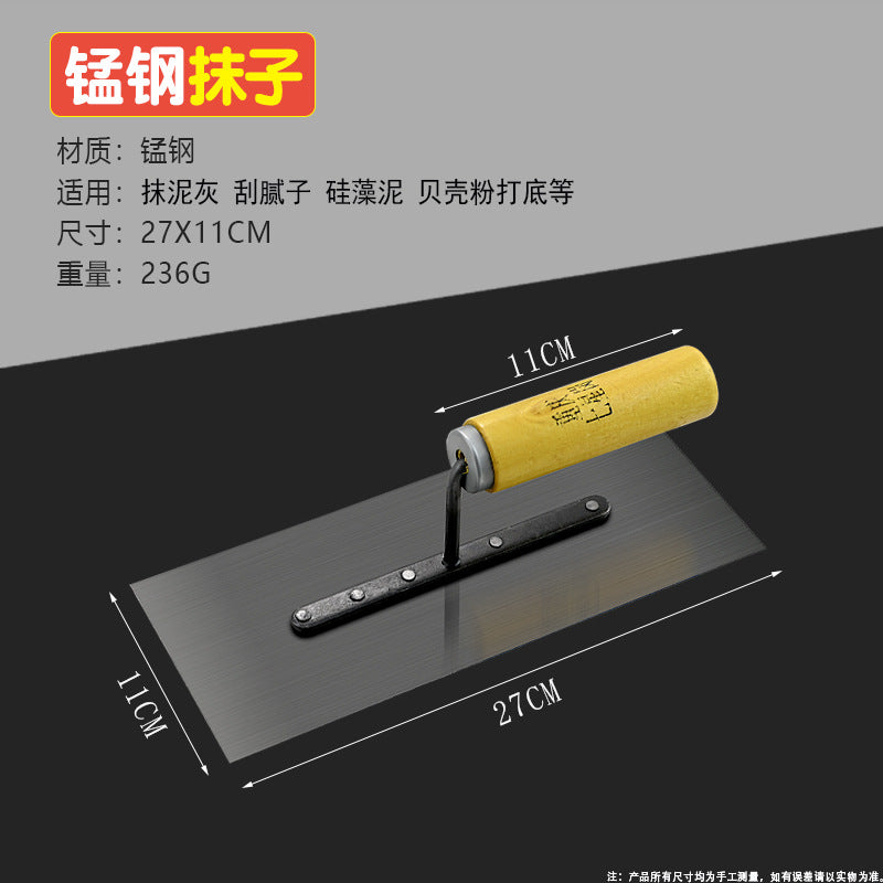 Clay plate stainless steel spatula putty scraping knife mud knife plastering mud scraper mud bricklayer manufacturer iron plate plastering tool