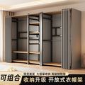 All carbon steel all steel frame metal wardrobe bedroom rental house free combination open floor thickened simple wardrobe