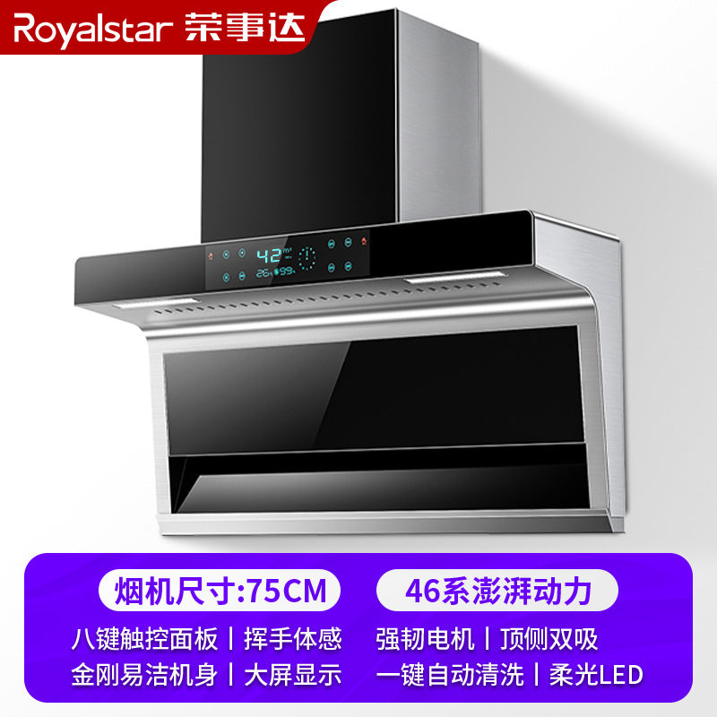 Wholesale royalstar high suction range hood for homenew arrival top side double suction kitchen 7-shaped small range hood