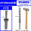 Stone opener 14 (5 pieces) + 16 round shank drill bit (1 piece) + hammer (1 piece)