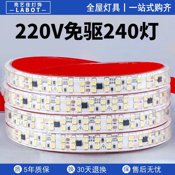 Light strip led strip self-adhesive ultra-thin 220V soft light strip 10CM line light display cabinet shelf decoration patch height