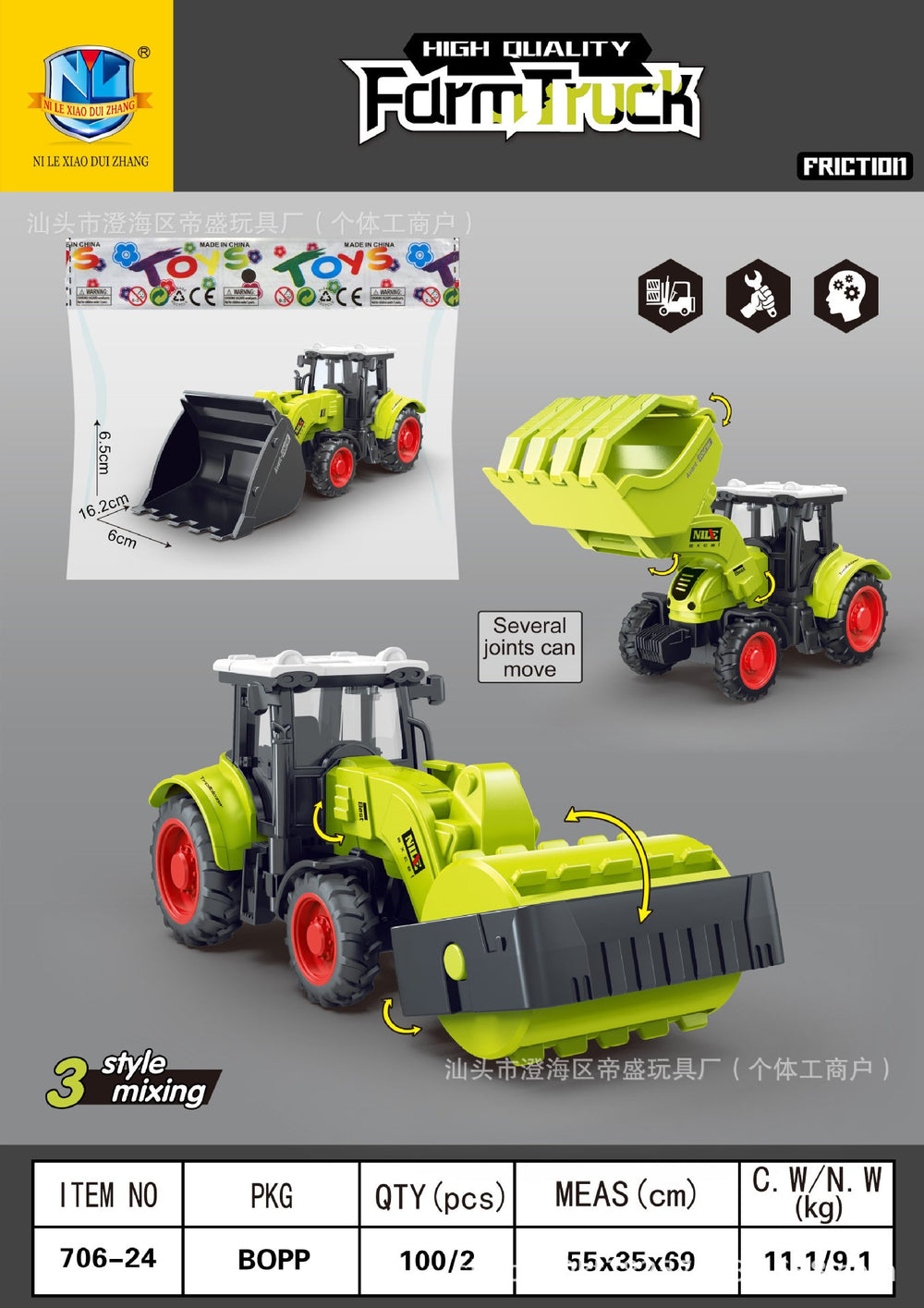 kids inertial engineering vehicle series artificial excavator bulldozer 3-6 years old boy toy car model