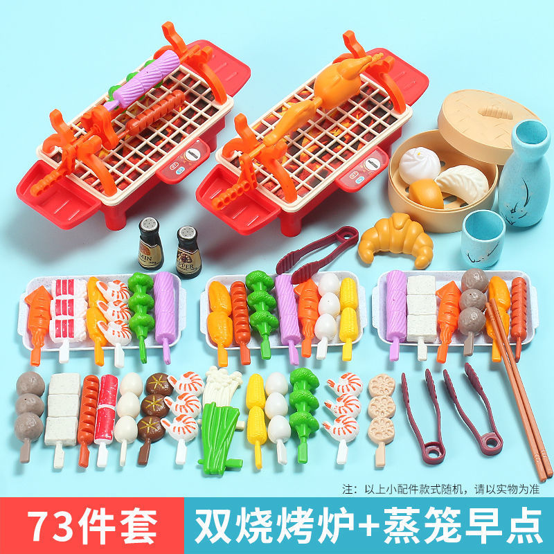 Kids pretend play bbq skewer kitchen toy set - breakfast food playset for girls, cooking & bbq for boys & girls, wholesale