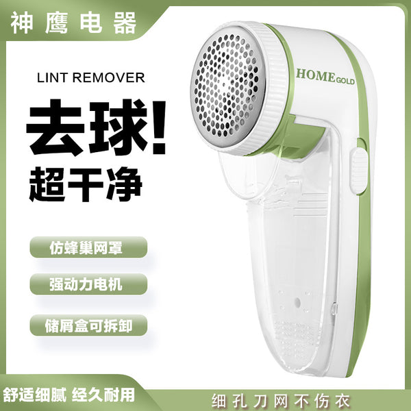 Household electric clothing shaver portable hairball trimmer super suction rechargeable hair remover
