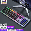 Power e family gk100 blue switch true mechanical keyboard and mouse combo - gaming pc usb laptop desktop compatible