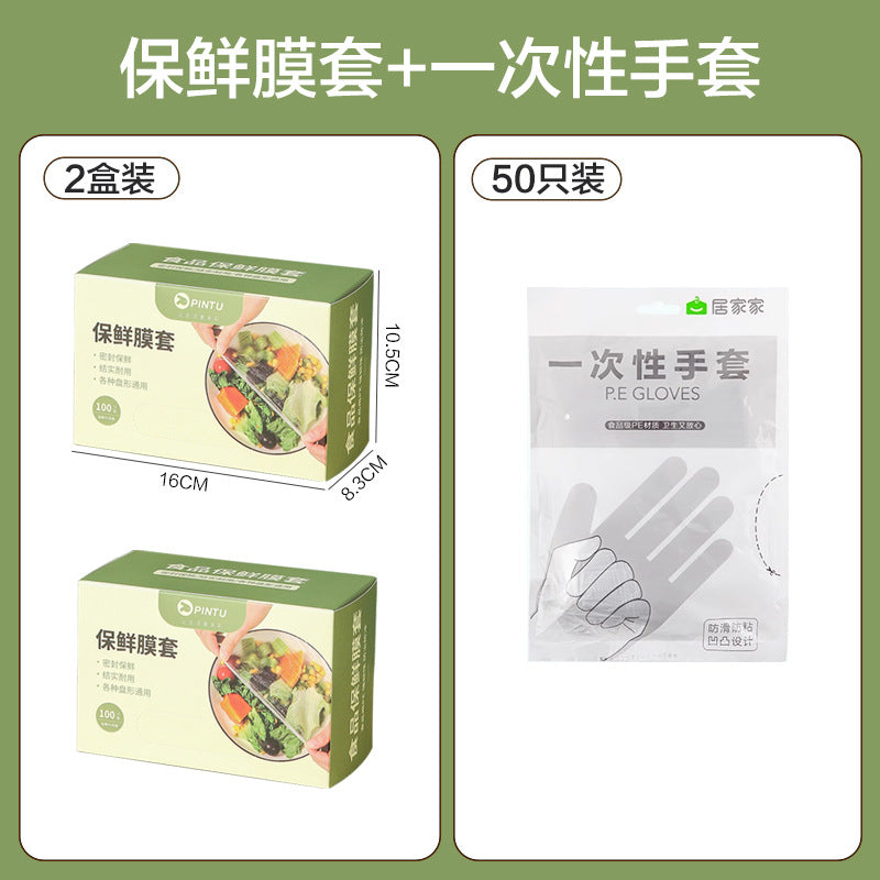 Disposable cling film cover food grade special with elastic kitchenfor home refrigerator leftovers dust cover bowl thickened