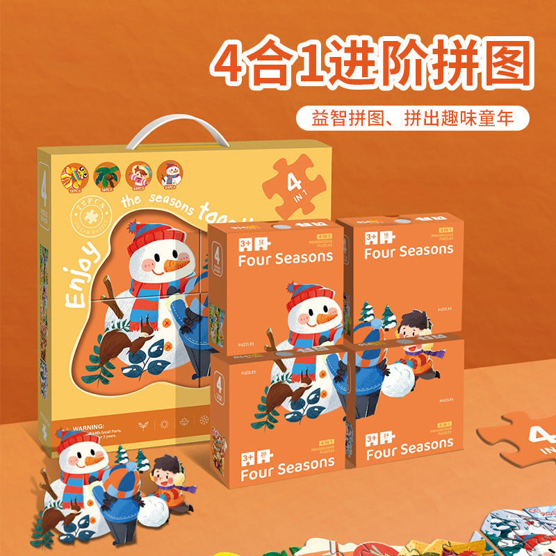 Cross-border export of advanced puzzle toys, four-in-one children's educational puzzles, enlightenment and development of paper flat puzzles
