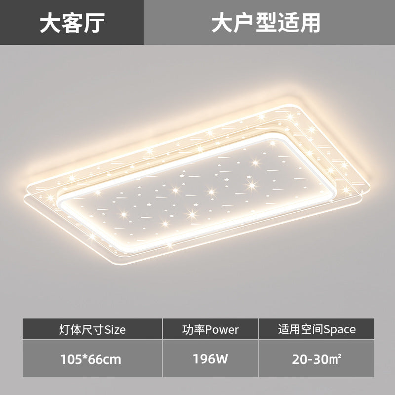 Lighting Whole House Package Combination 2025 Popular Living Room Lights Light Luxury Headlights Atmospheric Tmall Smart Home Lights