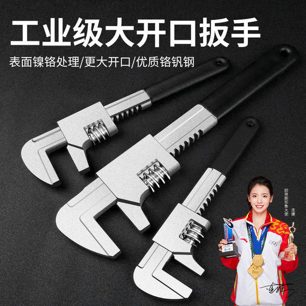 F-type wrench Multifunctional right-angle movable wrench Multipurpose pipe clamp tool Auto repair pipe large opening movable mouth wrench