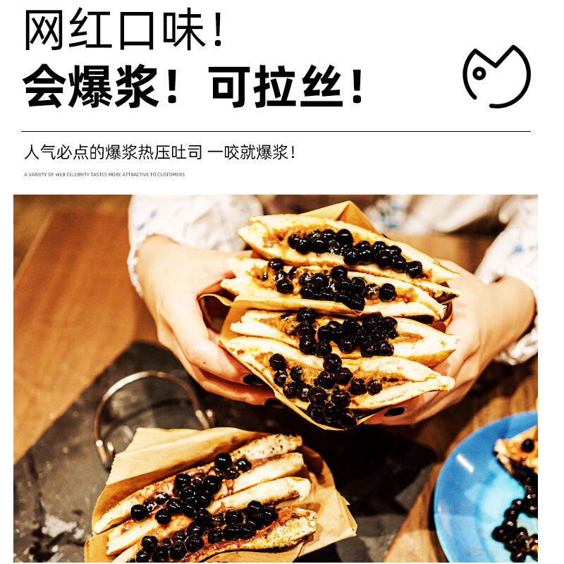 Commercial hot press sandwich maker - breakfast machine, toaster, bursting cream sandwich maker, night market stall snack