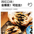 Commercial hot press sandwich maker - breakfast machine, toaster, bursting cream sandwich maker, night market stall snack