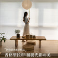 Zuoqiu shangri-la curtain manual computer tmall elf mi home electric motor shaoxing guest keqiao roller blind wholesale distribution