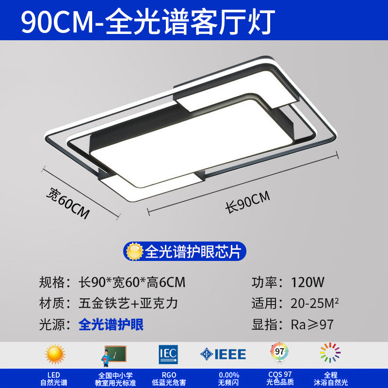 Living room main light atmospheric led package bedroom light ceiling light eye protection home improvement Zhongshan Lighting Factory direct sales lighting