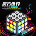 hot-selling electronic 3x3x3 light & music cube - multifunctional interactive game, novelty puzzle toy