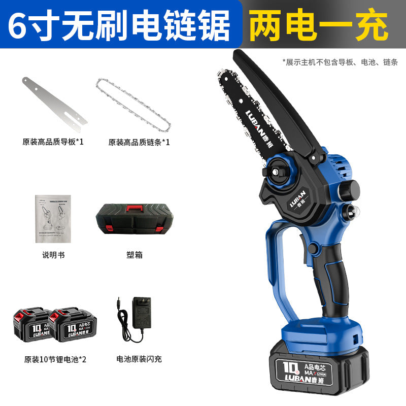 6-8 inch brushless lithium battery chain saw household rechargeable logging garden pruning saw household single-hand saw  wholesale
