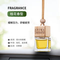 Square [osmanthus]