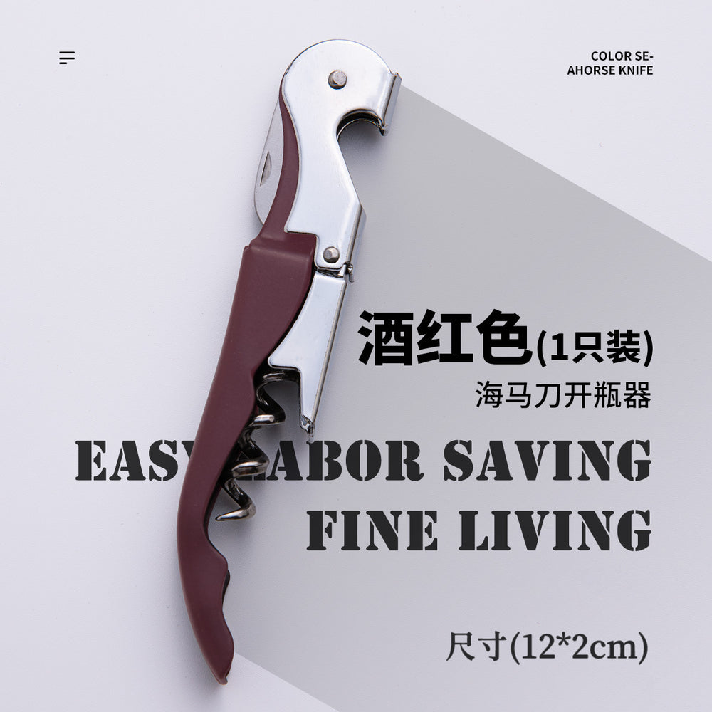 Wine bottle opener multifunctional beer wine opener stainless steel seahorse knife screwdriver portable portable