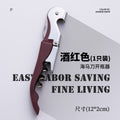 Wine bottle opener multifunctional beer wine opener stainless steel seahorse knife screwdriver portable portable