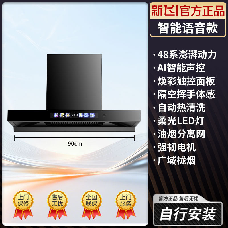 Wholesale xinfei high suction range hood for home kitchen top suction self-cleaning wall-mounted european range hood