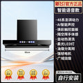 Top-of-the-line ai voice control six-button color screen model - automatic cleaning - installation not included