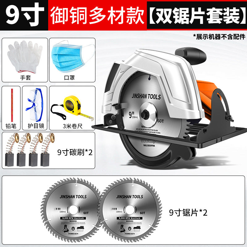 Chuangyi electric circular saw high power satchel cutting machine woodworking for home portable electric saw table saw multifunctional flip round